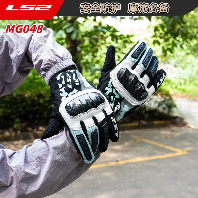 LS2 MG048 Carbon Fiber Motorcy - Motorcycle Glove Knuckle recension och pris