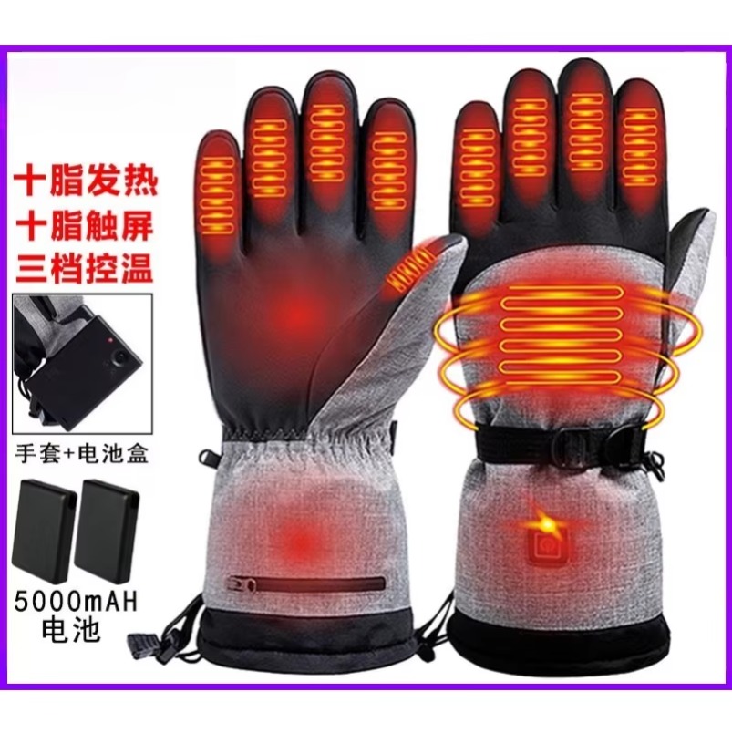 2027    Winter Outdoor Heated  - Heat Resistant Glove recension och pris